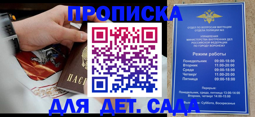регистрация в Тарко-Сале